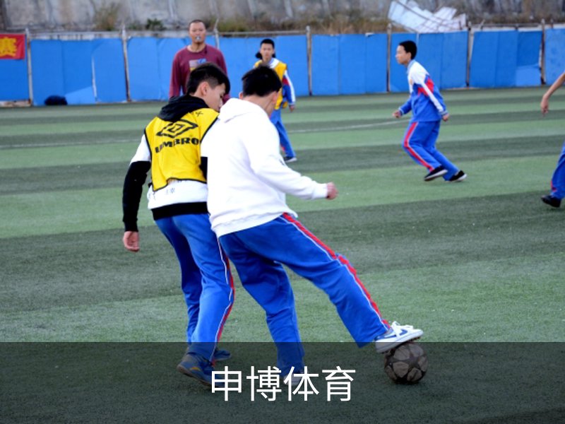 申博体育品牌故事
